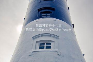 开云体育登录-震撼欧洲！托尼数据全面爆炸，曼联战术革新速胜国际米兰