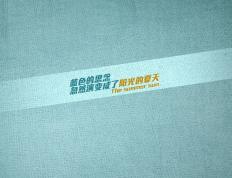 开云体育中国-制霸绿茵！迪亚斯窒息式压制点燃德甲争冠夜