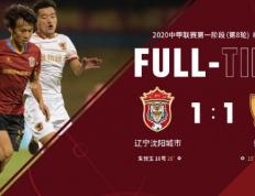 开云体育app-关于贵州恒丰主场不敌广州富力遭遇两连败的信息