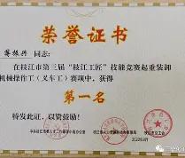 开云官网-瑞典选手突围而出，独占鳌头