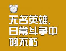 开云体育官网-拼尽全力夺冠，实力超群才能成为最终胜者的简单介绍