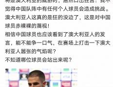 开云体育APP下载-关于正路深积连败，球员士气严峻考验的信息