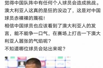 开云体育APP下载-关于正路深积连败，球员士气严峻考验的信息
