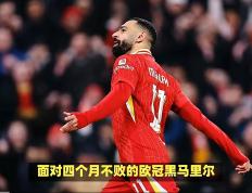 开云体育下载-利物浦客场显神威，迎来英超连胜