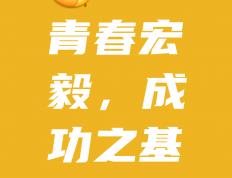 开云体育中国-人队员实力足以傲视群雄，勇往直前的简单介绍