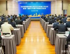 开云官网-迎着新春和新挑战，深圳女足球队备战工作紧张