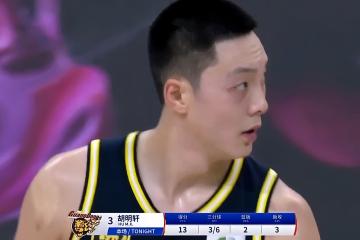 开云体育APP下载-深圳男篮客场大败，战绩一落千丈的简单介绍