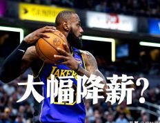 开云官网-詹姆斯遭遇梅西止步，亚洲杯局势紧张