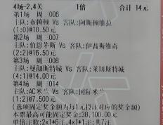 开云体育平台APP-曼城做客拿下宝贵三分，继续领跑积分榜