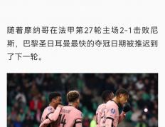 开云体育app-法国豪取丹麦胜利，奥地利不敌斯洛文尼亚的简单介绍