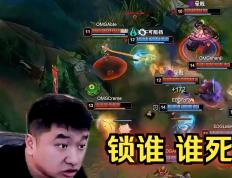 开云体育中国-EDG横扫GEN，JackeyLove操刀奇招英雄翻盘全球总决赛3:0（北京）