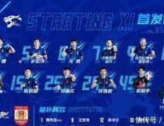 开云下载-中超球队士气高涨，期待抢下积分榜榜首！