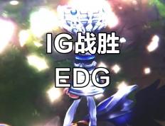 开云体育官网-回顾LPL经典时刻：传奇再现