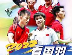 开云体育中国-马来西亚队险胜中国队，辛杜带队取胜