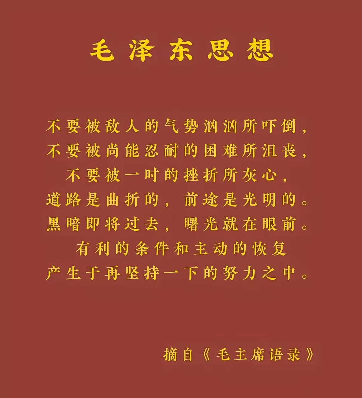 开云体育-猛将无所畏惧，敌手难以抵挡进攻