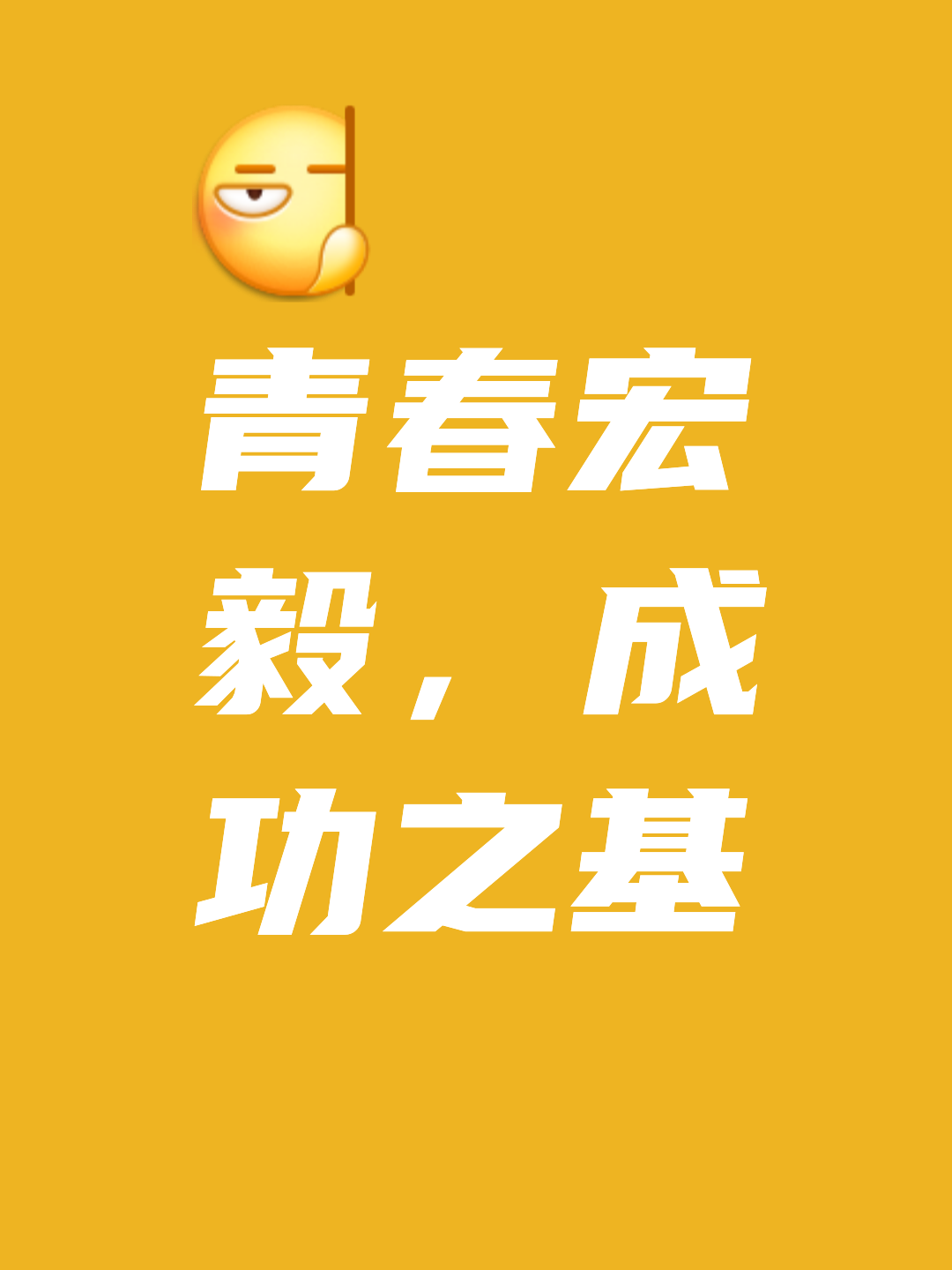 开云体育中国-人队员实力足以傲视群雄，勇往直前的简单介绍
