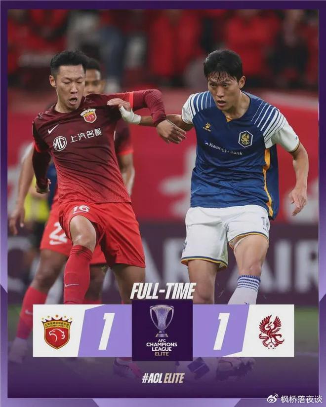 开云APP-光州FC惨败，遗憾无缘下一轮！的简单介绍