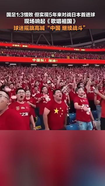开云体育在线-篮球比赛现场，球迷激情加油呐喊