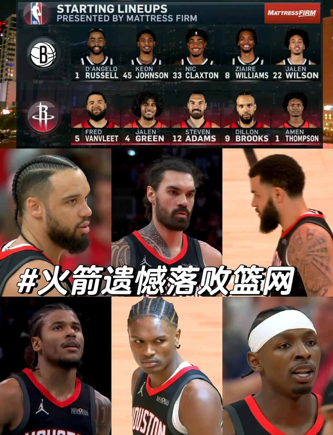 开云体育在线-篮网主场击败马刺，球队战绩渐入佳境的简单介绍