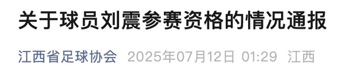 开云体育下载-关于法超联赛战绩失利，球员关注技术细节晋级的信息