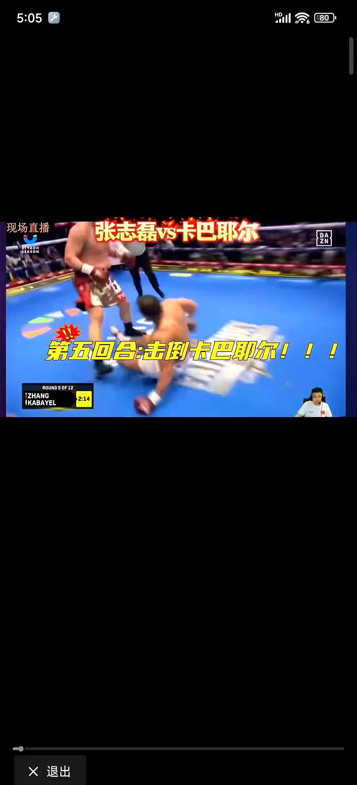 开云下载-巴基斯坦代表团在拳击赛场上实现逆袭，夺冠的简单介绍