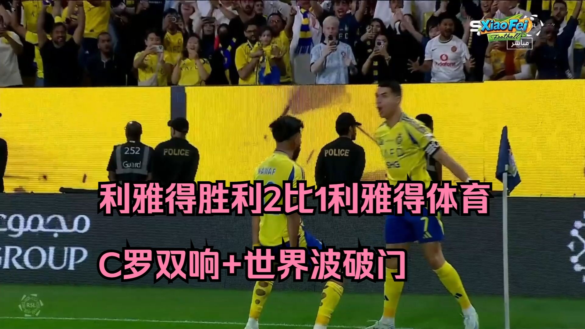 开云体育官方网站-关于利雅得逆袭：沙特球队惊艳欧洲豪门的信息