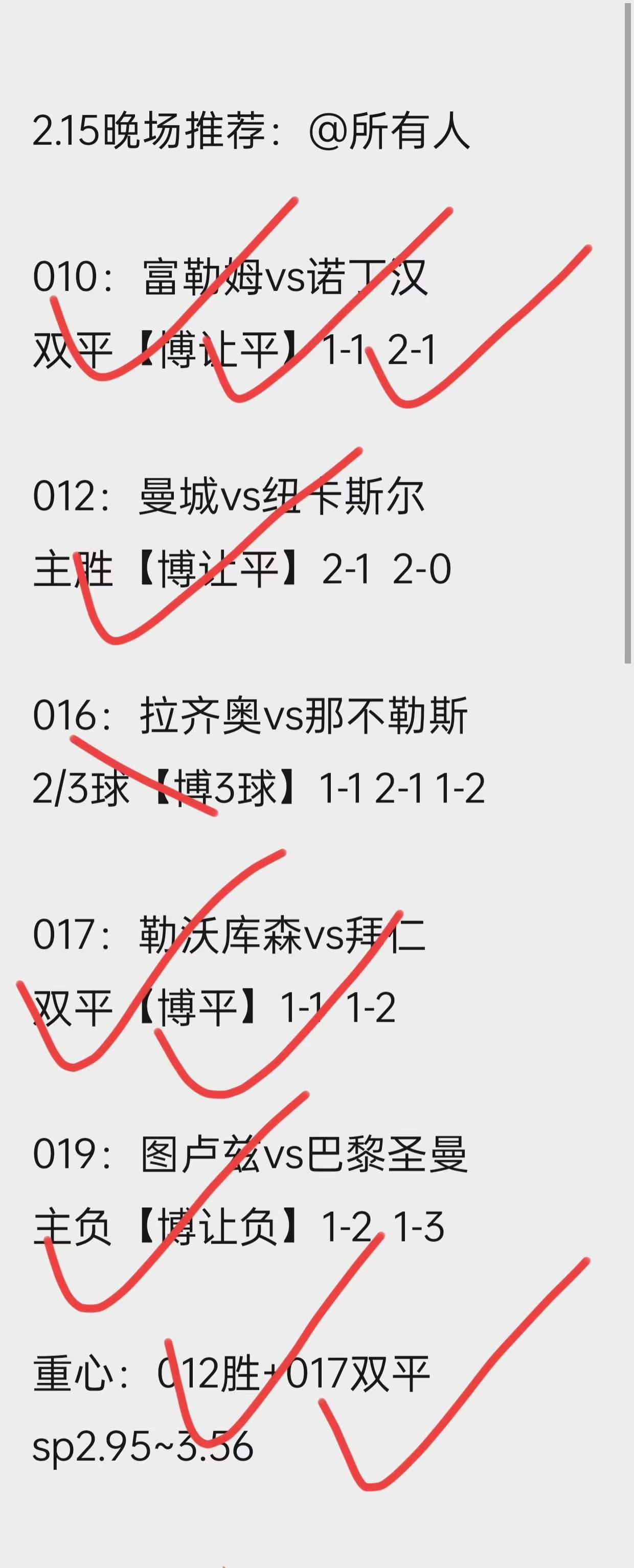 开云体育中国-关于土耳其与冰岛的比赛以平局告终的信息