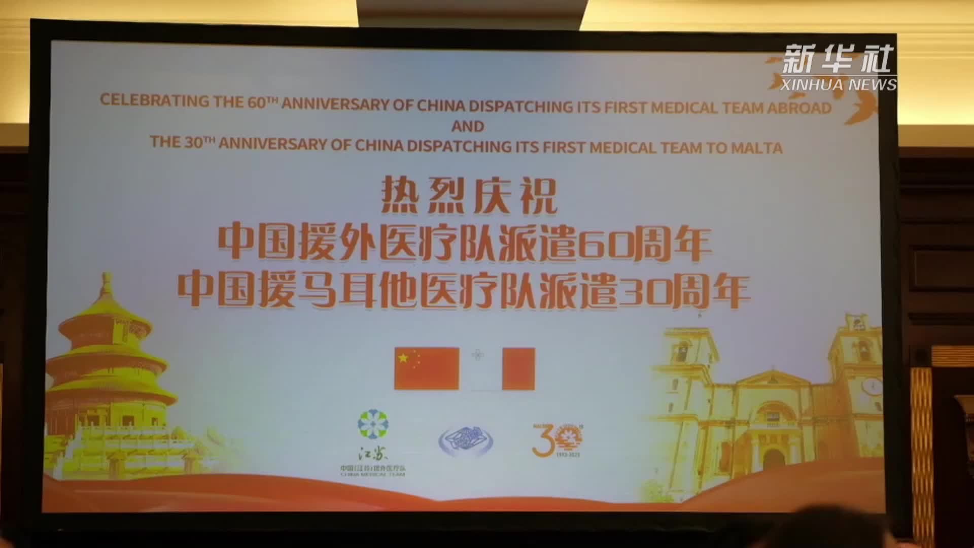 开云体育中国-包含马耳他队表现优异，呼声高涨的词条