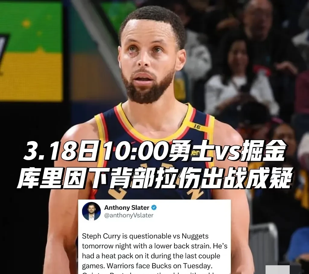 开云平台-库里在英超中登顶巴萨，比分揭晓的简单介绍