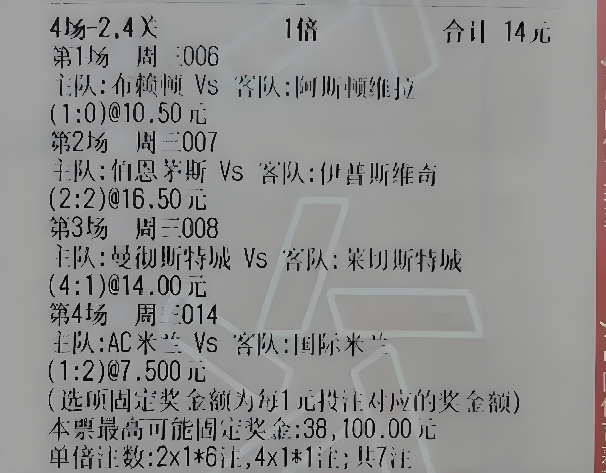 开云体育平台APP-曼城做客拿下宝贵三分，继续领跑积分榜