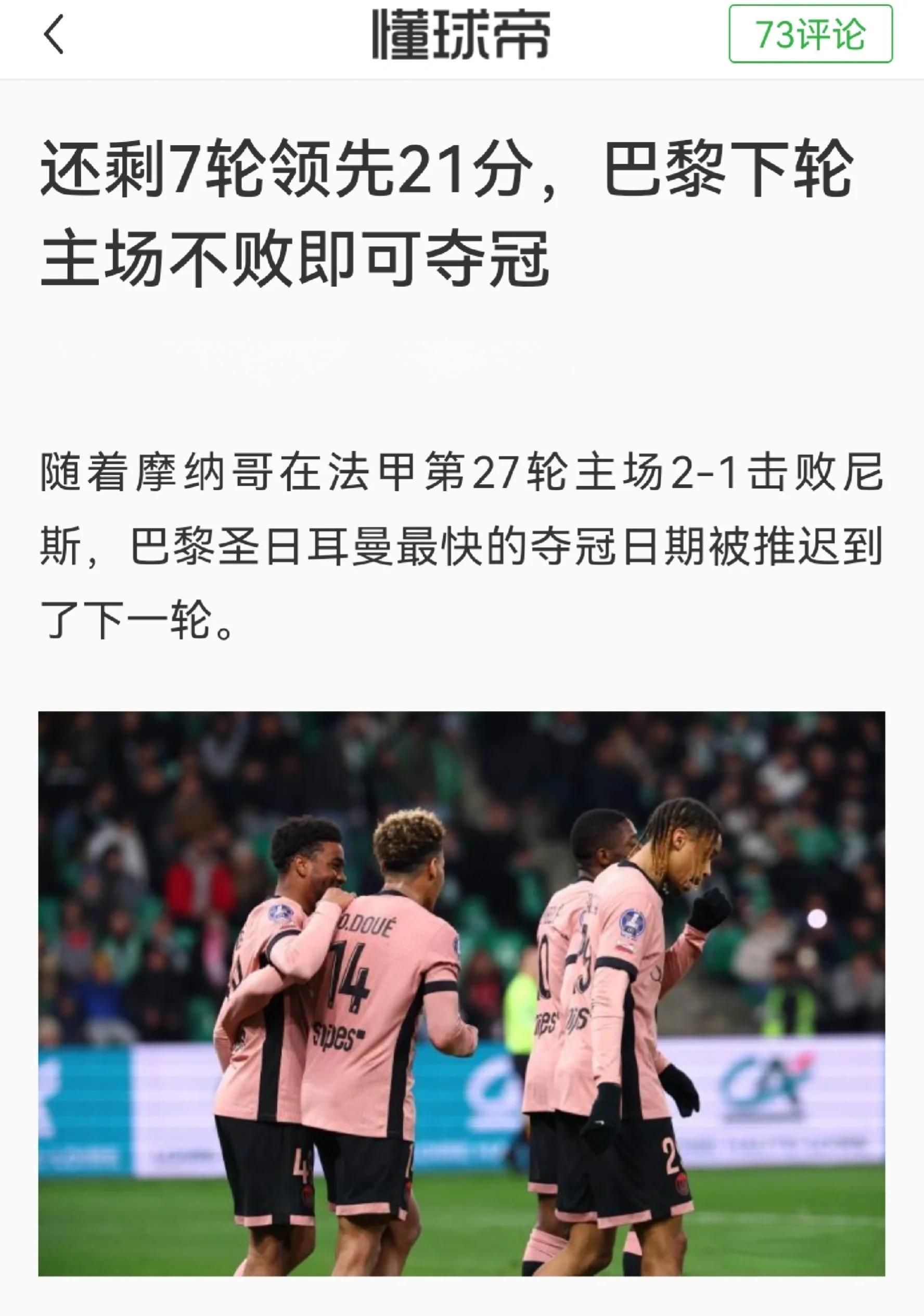 开云体育app-法国豪取丹麦胜利，奥地利不敌斯洛文尼亚的简单介绍