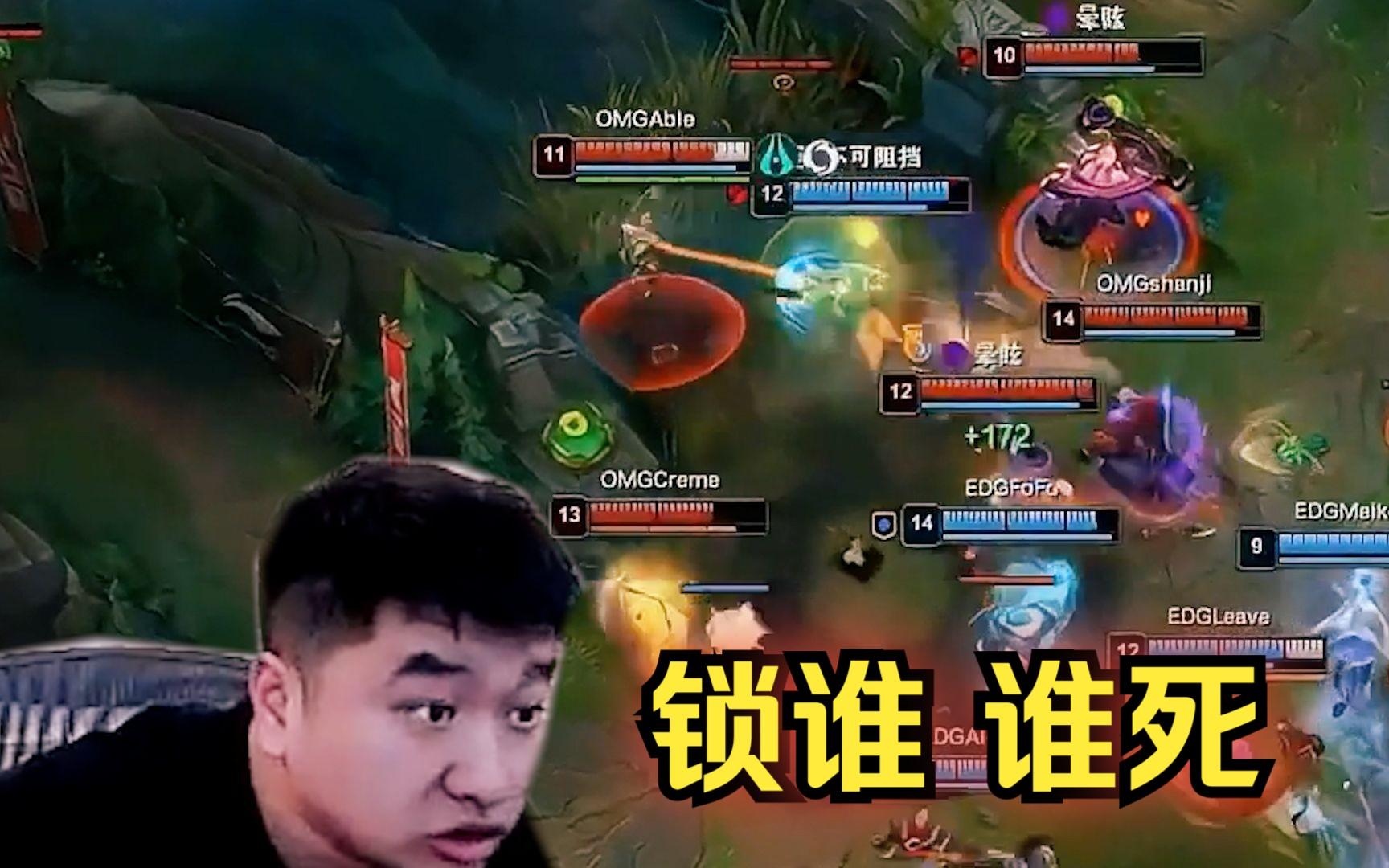 开云体育中国-EDG横扫GEN，JackeyLove操刀奇招英雄翻盘全球总决赛3:0（北京）