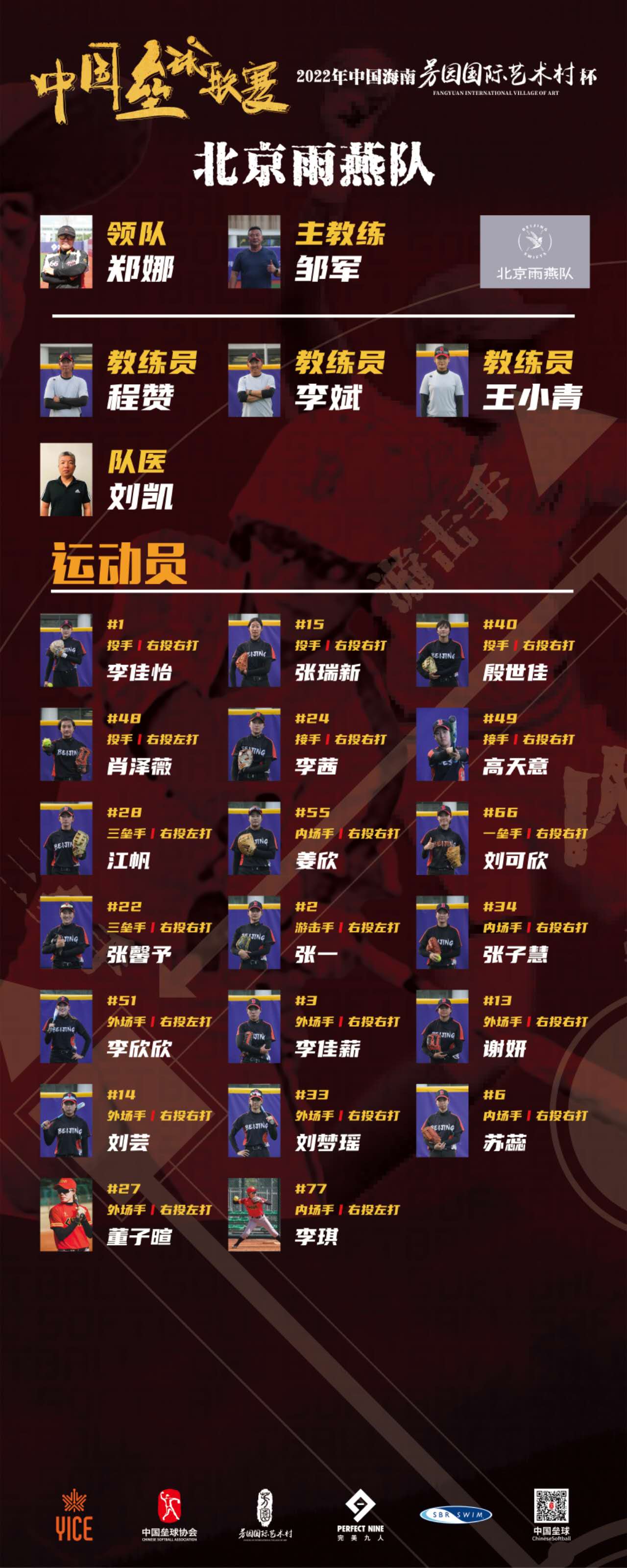 开云体育平台APP-双方对垒，实力均衡，竞争激烈