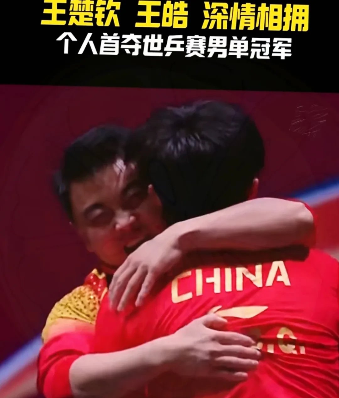 开云体育app-奥地利乒乓球队完胜波兰乒乓球队,王皓送出助攻的简单介绍