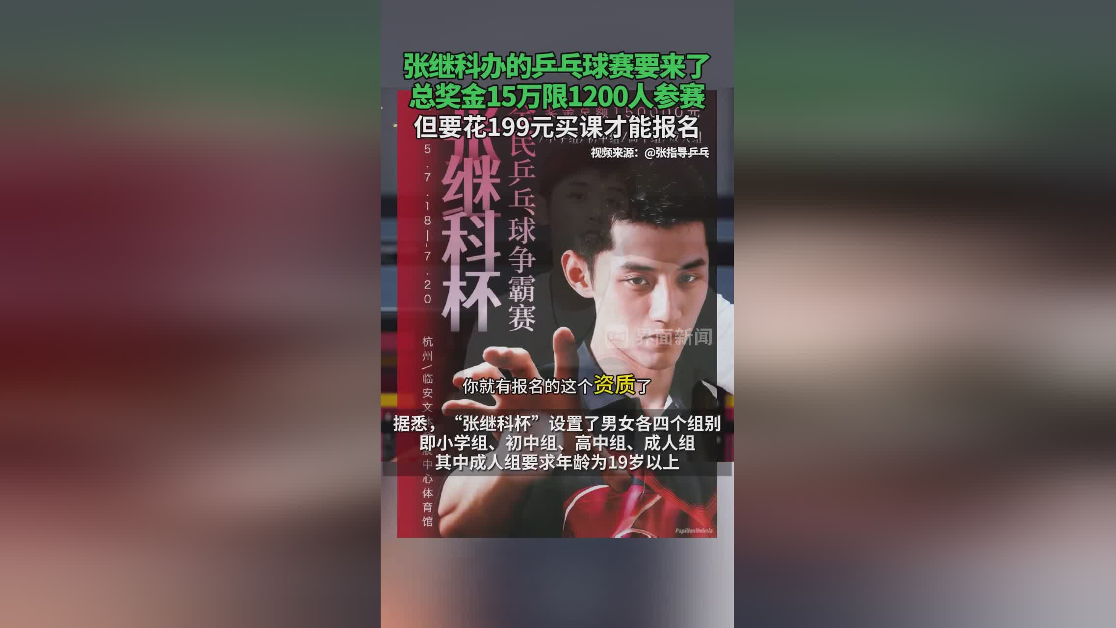 开云体育app-德国乒乓球队横扫日本乒乓球队，张继科打破历史纪录的简单介绍