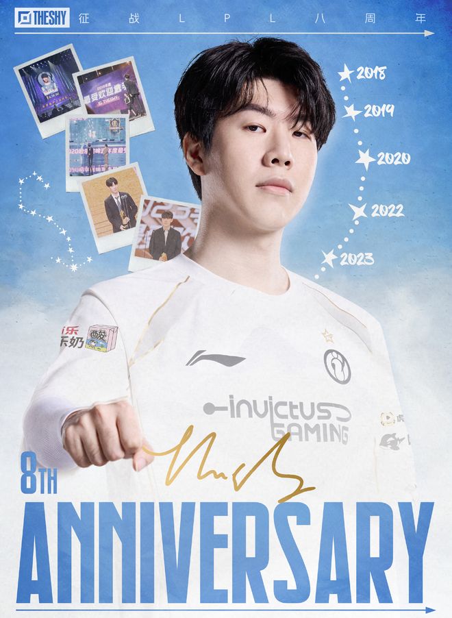 开云体育官网-回顾LPL经典时刻:传奇再现