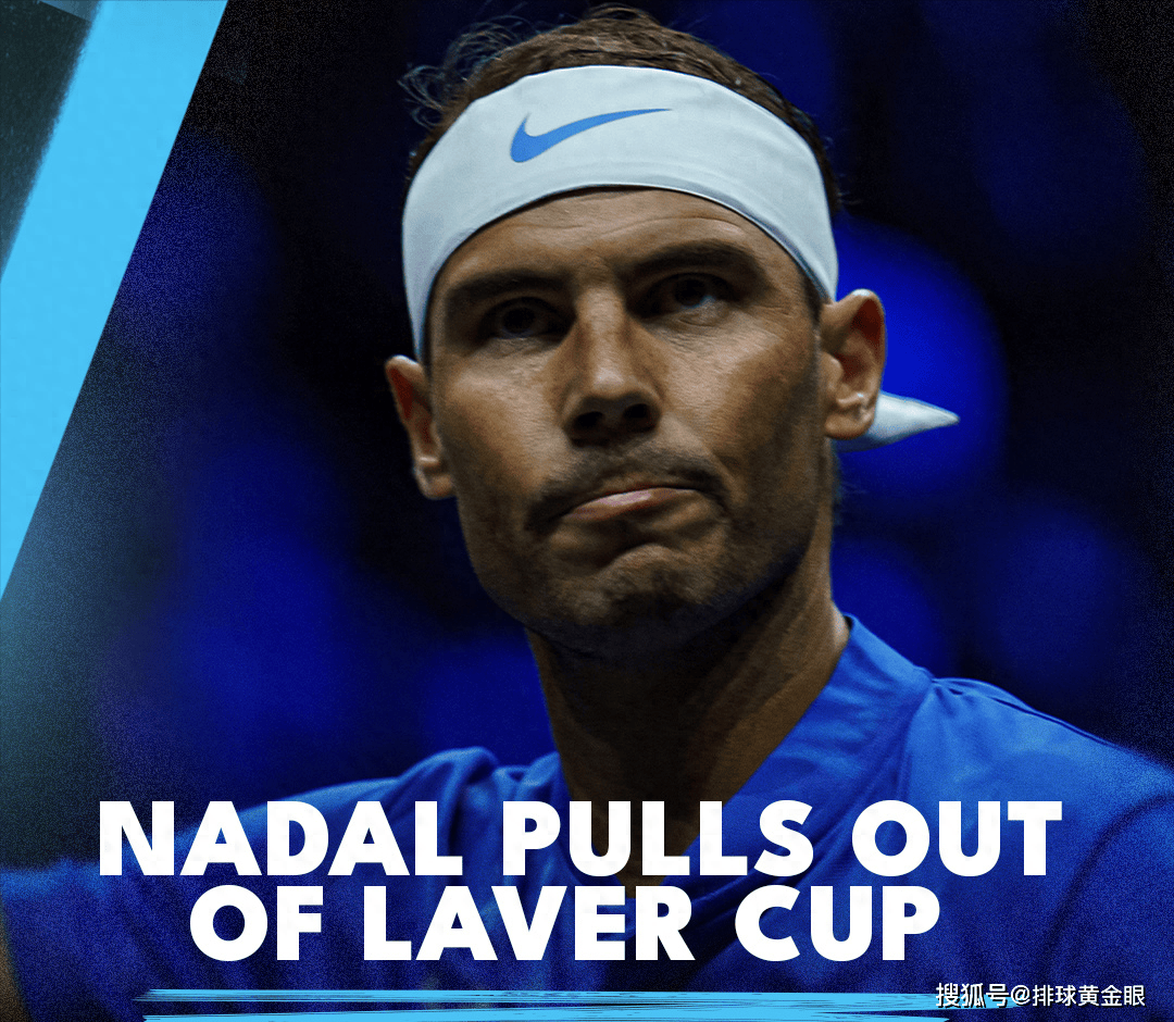 开云下载-拉沃尔杯绝杀戴维斯杯，纳达尔带队取胜