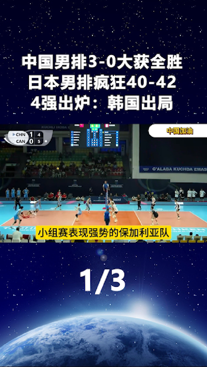 开云APP-韩国队逆转印尼队,石宇奇统治全场