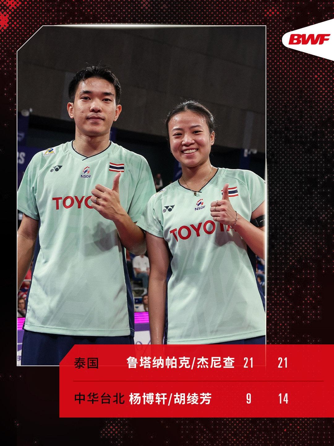 开云APP-韩国队逆转印尼队,石宇奇统治全场