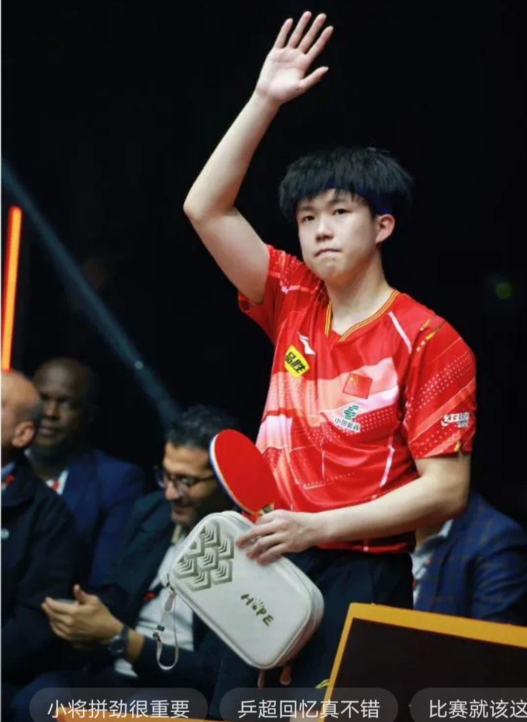 开云体育官方网站-奥地利队险胜中国队，许昕高光表现